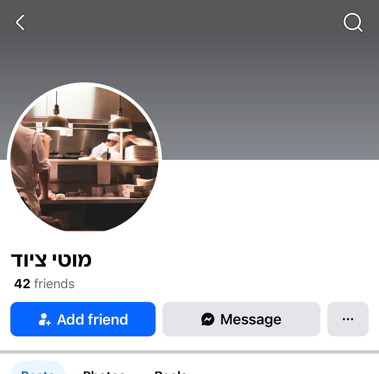 אזהרת התחזות